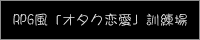 RPGI^NP